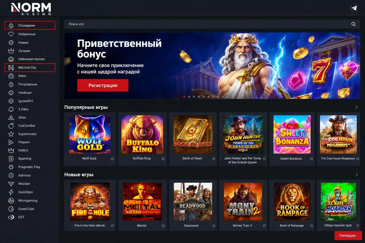 Проверенные онлайн казино с выводом денег: топ-5 и рейтинг 2026 — проверенные казино онлайн